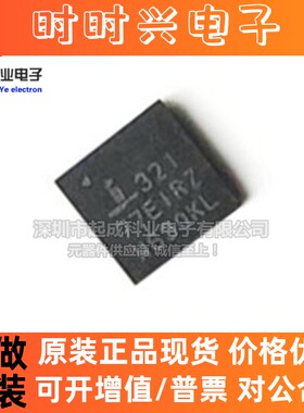 ISL32177EIRZ 接口芯片 QFN24 丝印32177EIRZ 全新IC原装 3V~5.5V