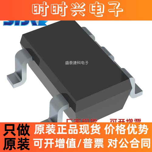 TL331IDBVR 封装SOT23-5 放大器芯片 线性 比较器 全新原装  现货