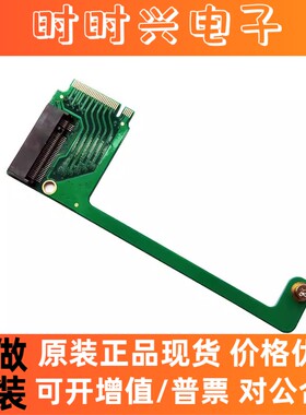 Rog掌机ally改装2230转2280 NVMe M.2 90度PCIe 4.0 M.2转接卡