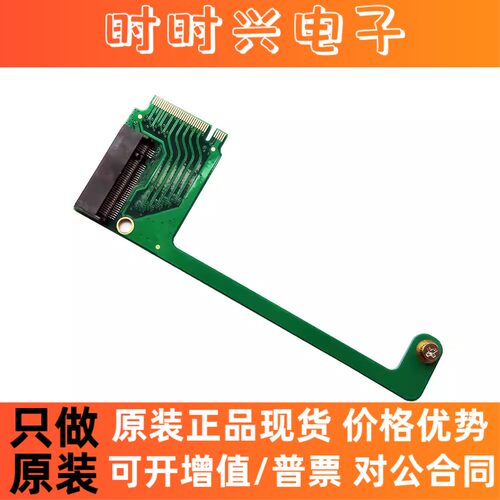 Rog掌机ally改装2230转2280 NVMe M.2 90度PCIe 4.0 M.2转接卡