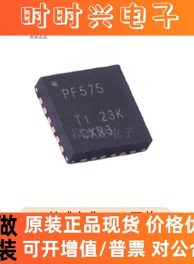 PCF8575RGER 封装 QFN-24 I/O扩展器 集成电路IC 原装正品