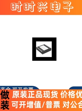全新原装 AD5259BCPZ5-R7 芯片IC 正品元器件一站式配单 欢迎咨询