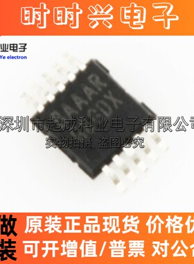 EL7515IYZ-T7开关稳压器芯片MSOP10丝印BAAR全新IC原装1A现货供应