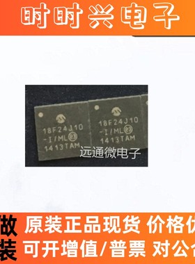 PIC18F24J10-I/ML [8-bit Microcontrollers - MCU 16 KB 1024 RA