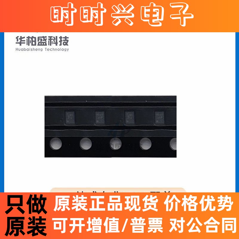 原装正品PCMF2HDMI2SZ封装WLCSP-10贴片滤波器4线路共模扼流圈IC