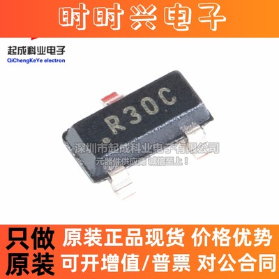 REF3025AIDBZ串联电源基准芯片SOT23丝印R30C全新原装IC