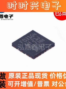 全新原装STM32F031G4U6 K4U6 K6U6 32FG6U6 QFN微控制器芯片IC