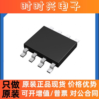 原装正品OPA2340UA/2K5 放大器芯片IC运算放大器 封装SOP8