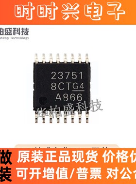 TPS23751PWPR TSSOP16封装控制器电源开关芯片直流控制器芯片IC