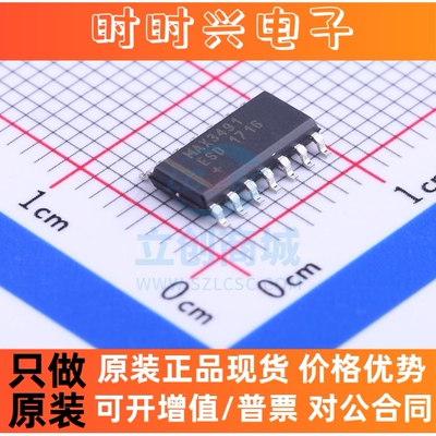 RS-485/RS-422芯片 MAX3491ESD+T MAXIM(美信) SOP-14_150mil