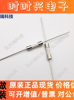 0215015.MXEP DIP力特LITTELFUSE慢熔陶瓷保险丝管T15A 250V 5*20