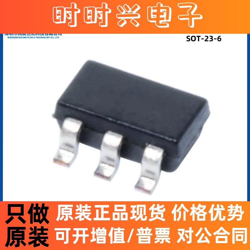 原装 LM74700QDBVTQ1 SOT-23-6  汽车理想二极管控制器芯片