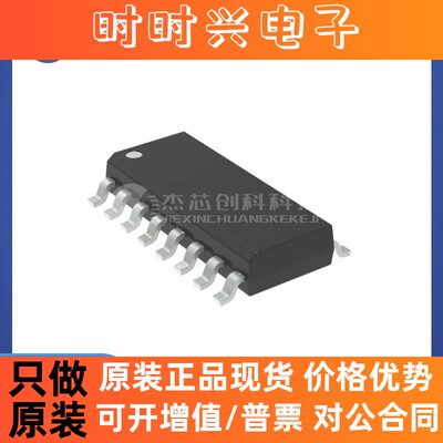 NCP1397BDR2G SOIC-16 全新原装 电源管理芯片IC 贴片 P1397BDR2G
