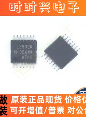 新原装正品LM2902KPWR LP339DR TPA3100D2IRGZRQ1 TPA3101D2RGZR