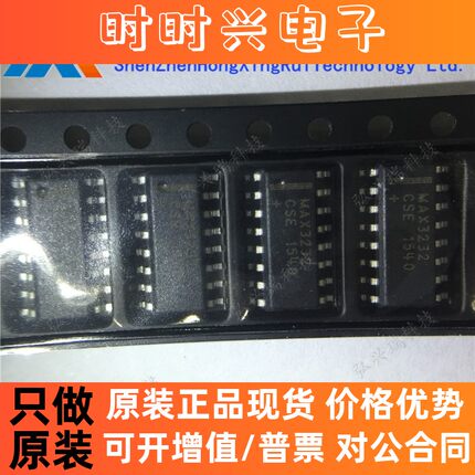 MAX3232CSE+T SOP-16 原装Maxim/美信 线路驱动器 RS232控制器