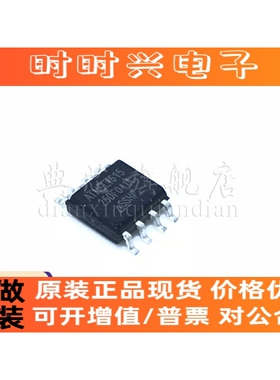 典芯 AT25DF041A-SSHF 25DF041A SOP8 存储器 全新原装