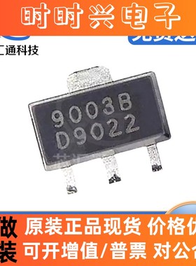 RM9003B SOT-89 单通道恒流LED驱动器控制芯片 电子元器件IC配单