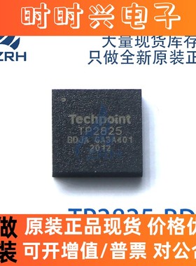 全新原装正品 TP2825-BDJA 监控IC QFN-48 封装