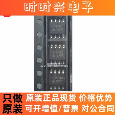 全新原装 FA8A01N  FA8A01 8A01液晶电源管理芯片 贴片SOP-8直拍