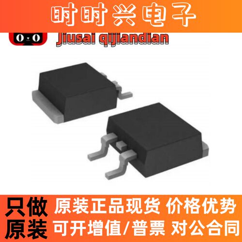 全新 LT1084CM-3.3 贴片TO263 低压差稳压器芯片