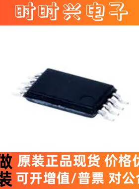 原装正品 TPS2413PWR TSSOP-8  稳压器电压控制器