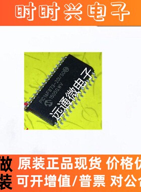 PIC16F873-20I/SO 《7KB 192 RAM 22 I/O》