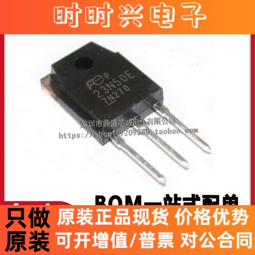 全新进口原装 FMH23N50E 23N50E TO-3P 23A 500V 逆变焊机MOS管