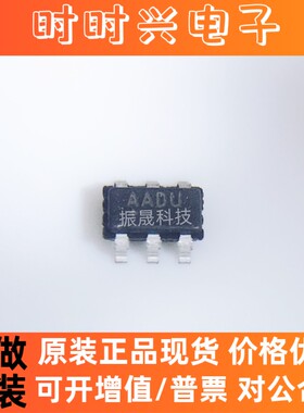 全新原装 MAX16054AZT+T 丝印AADU SOT23-6 接口芯片 现货可直拍