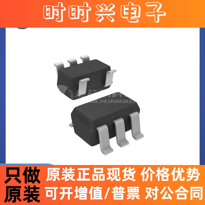 TPS92612QDBVRQ1 SOT23-5 全新原装 驱动器IC芯片S92612QDBVRQ1