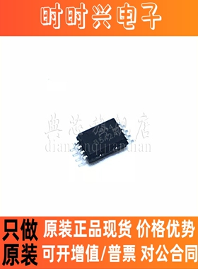 典芯 AD8542ARUZ-REEL  AD8542ARUZ TSSOP8  运算放大器 全新原装