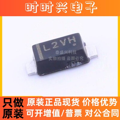 电子元器件MBR120VLSFT1G 贴片SOD-123肖特基二极管 ON安森美