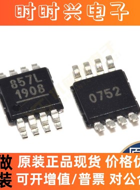 原装正品HV857LMG-G FDG6323L MIC7122YMM NCP3066DR2G SOP-8芯片