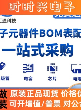 ETA9742 ETA9742E8A SOP-8 集成电路IC 3A 三合一移动电源充电芯