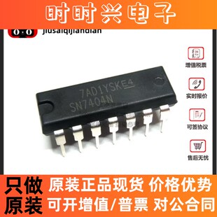 全新原装 SN7404N SN7404 7404 直插DIP14 栅极和逆变器芯片