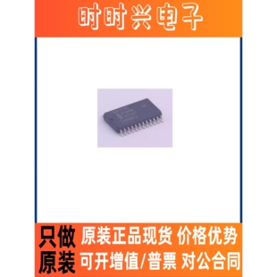 全新原装 TEA1716T/2,518  AC-DC控制器和稳压器 TEA1716T/2,518