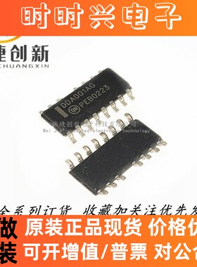 全新进口 DDA001 DDA001AG DDA001BG 贴片SOP-15 液晶电源芯片