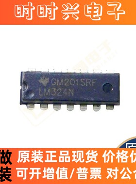 全新正品原装LM359N TL594IPWR NCP1217D65R2G UC2844BDR2G芯片IC
