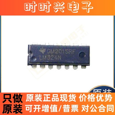 全新正品原装LM359N TL594IPWR NCP1217D65R2G UC2844BDR2G芯片IC