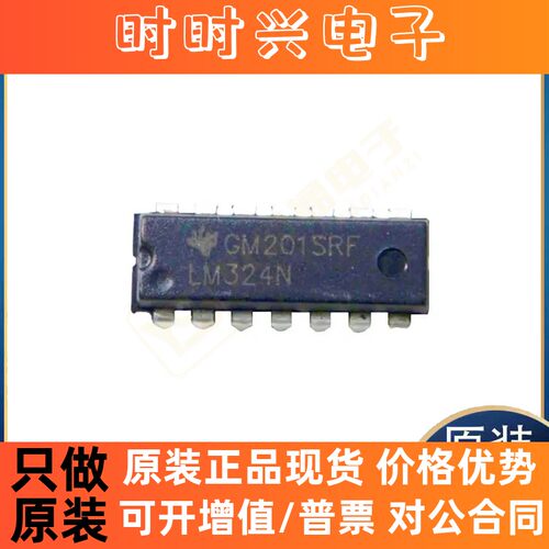 全新正品原装LM359N TL594IPWR NCP1217D65R2G UC2844BDR2G芯片IC