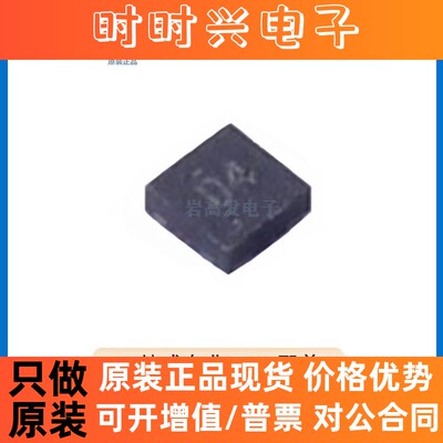 LP590718QDQNRQ1 封装 X2SON-4 线性稳压器(LDO) 集成电路IC 原装