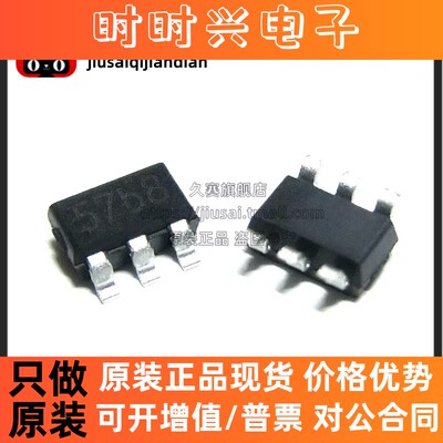 全新原装 TP4057 57BA 57B4 57B9 贴片 SOT23-6 锂电池芯片