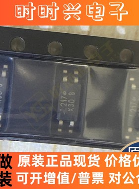 原装正品LTV-217-TP1-G AT90USB162-16AU TOP258PN AN4801SB芯片