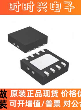 原装正品LTC4373HDD#PBF 专业IC电源管理 (PMIC) DFN-8