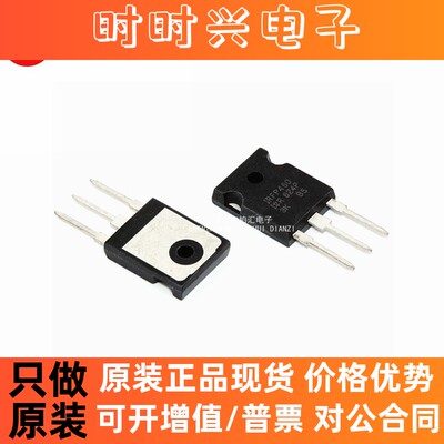 全新原装IRFP460 460A 460LC  N沟道场效应管TO-247 500V/20A