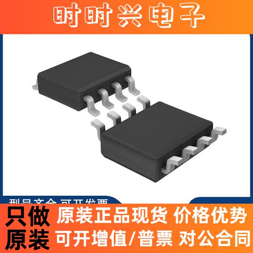 全新原装 LTC1864AIS8#TRPBF LTC1864AIS8#PBF SO-8 芯片IC 配单