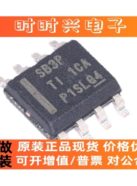 LMR16030PDDAR LMR16030 丝印SB3P 开关稳压器 SOP-8 全新原装