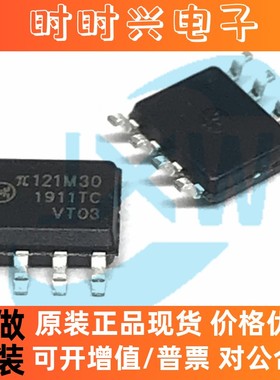 121M30 π121M30 隔离器IC/芯片 SOP-8 2Pai Semi/荣湃 原装现货