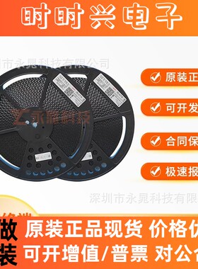 贴片 SN74LVC244APWR 丝印LC244A TSSOP-20 缓冲芯片