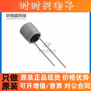 RE50G561MDN1丝印RE5RA50AA C3.5 RE474 RE50E821MDN1 原装