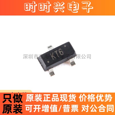全新原装 BAV23C KT6 SOT-23 250V 225mA 50ns开关二极管